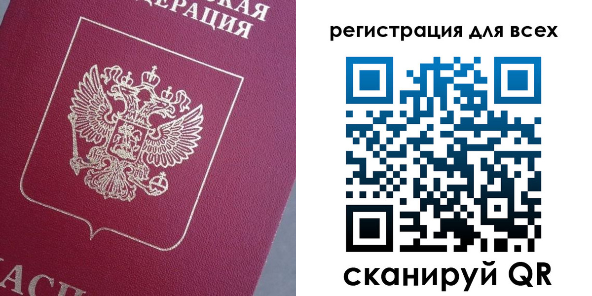 временная регистрация 2025 в Губкинском