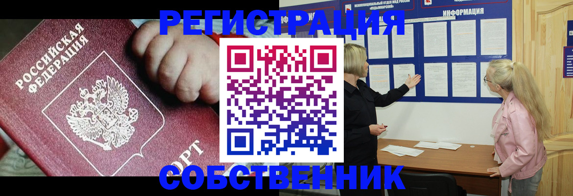 регистрация для школы в Губкинском