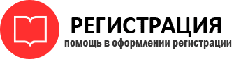 прописка в Губкинском id188712